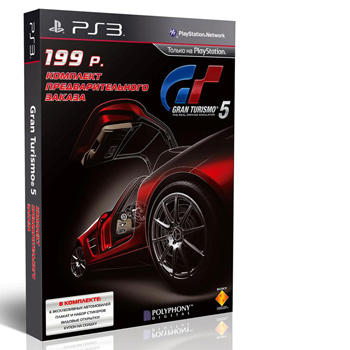 Gran Turismo 5 - Комплект предварительного заказа Gran Turismo 5